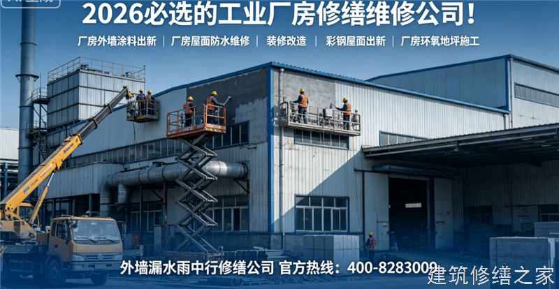 宿州2026/9灵璧县矿洞堵漏价格多少钱
