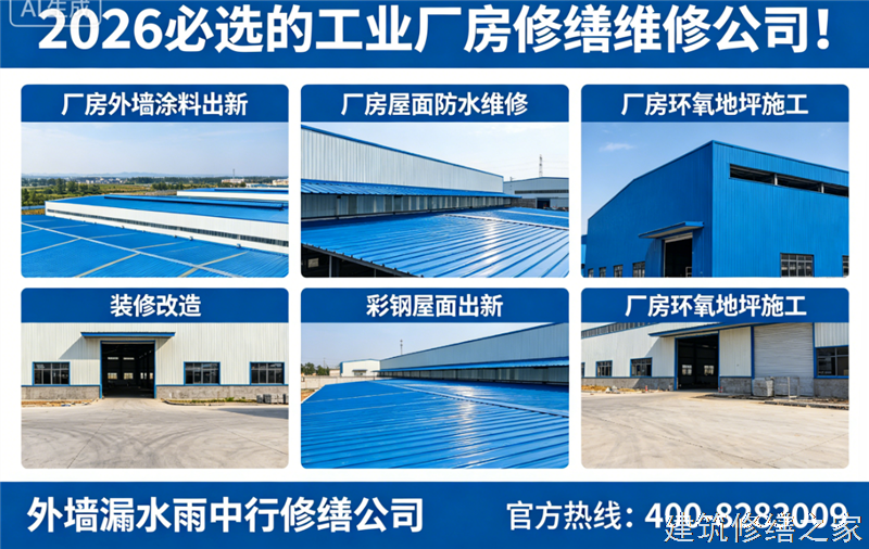 宿州2026/9萧县管廊堵漏哪家技术强